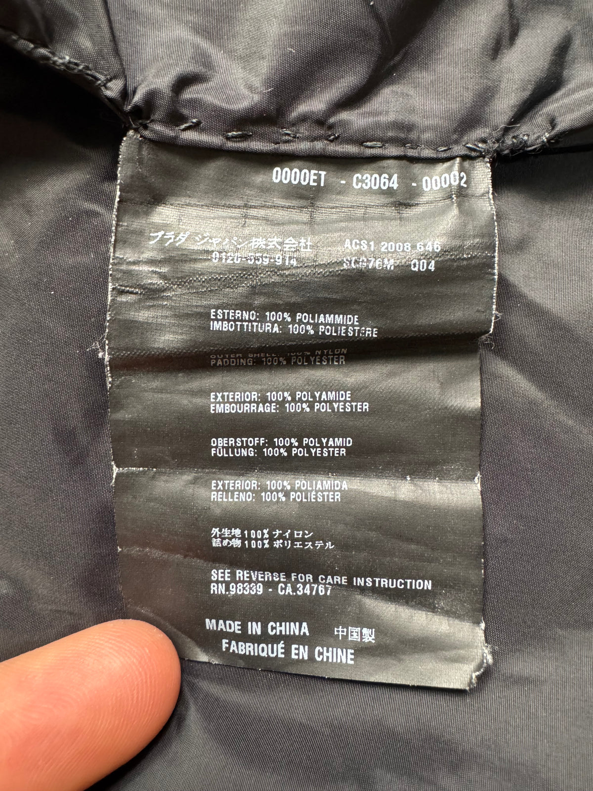 Prada sport jacket