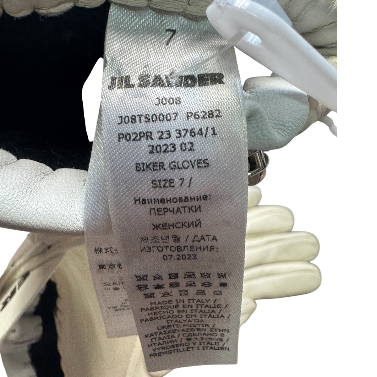 Jil sander gloves