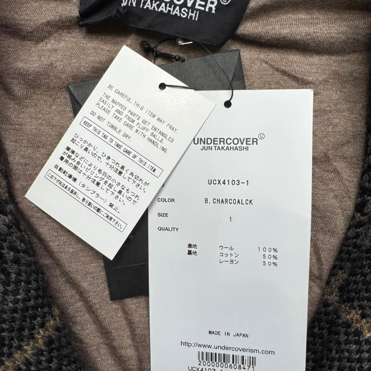 undercover clock work orange knit jacket